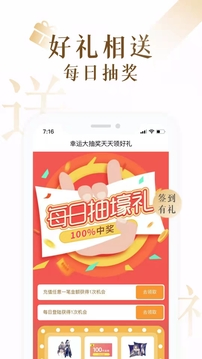17K小说网 - 热门小说免费阅读，作家创作一站式平台 Hero图