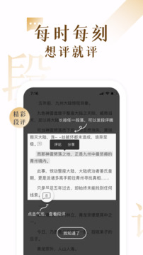 17K小说网 - 热门小说免费阅读，作家创作一站式平台 Hero图